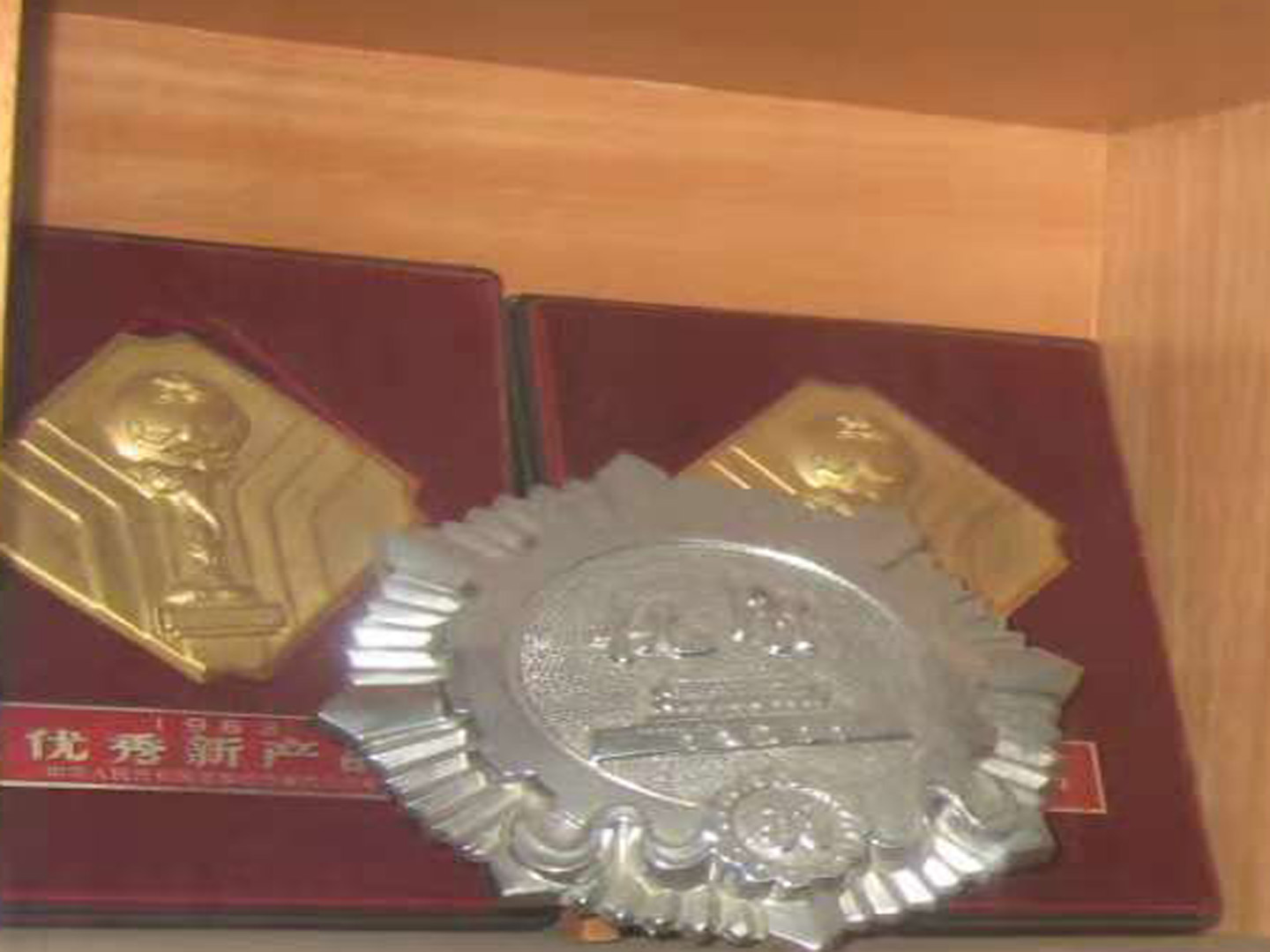 行業(yè)動態(tài)
